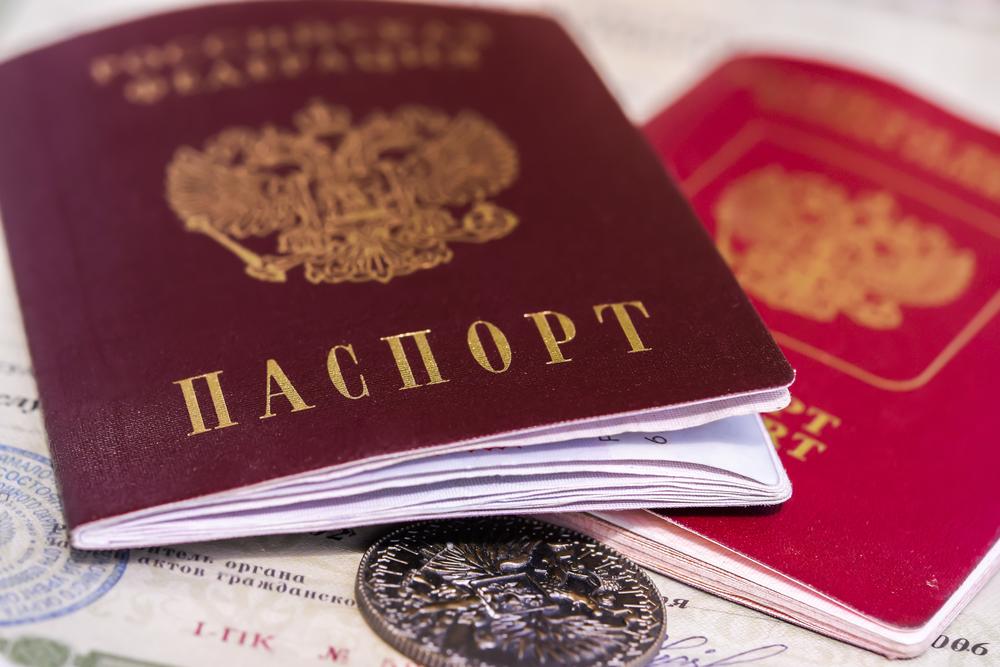 документы