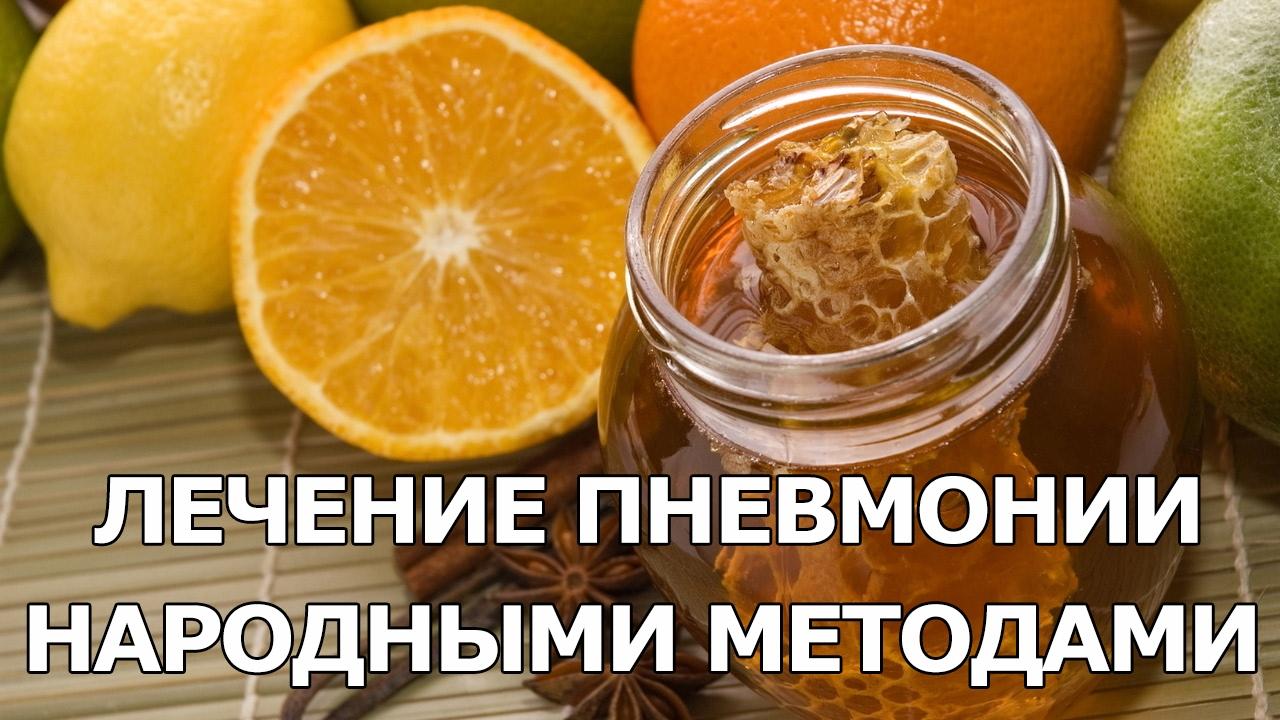 народные методы