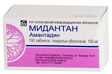 таблетки