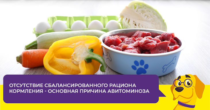 причина