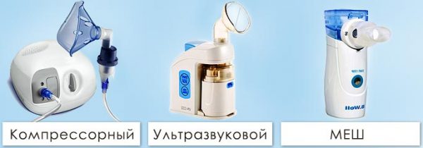 выбор ингаллянтов