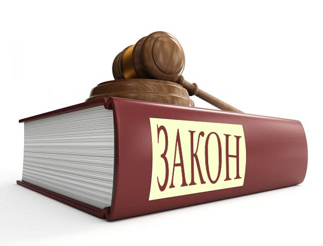 закон об опеке